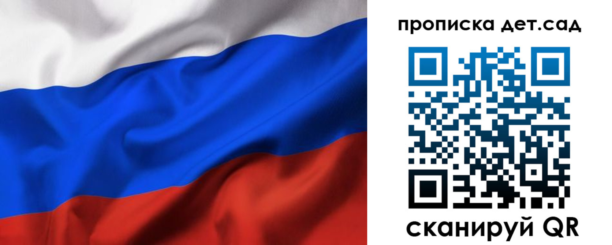 временная регистрация недорого в Бурятии