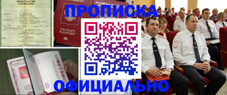 форма 3 в Бурятии